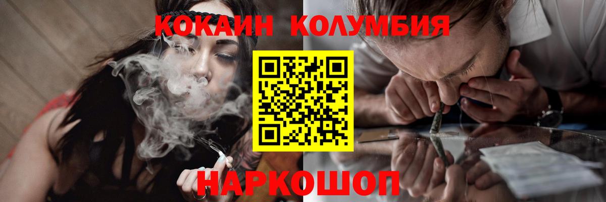 где продают наркотики  КОКАИН Fish Scale  Вход с VPN  Пугачёв 