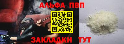 MDMA Premium VHQ Мариинск