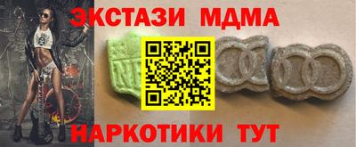 MDMA Premium VHQ Мариинск
