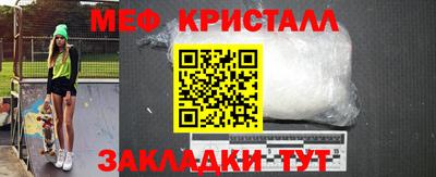 MDMA Premium VHQ Мариинск