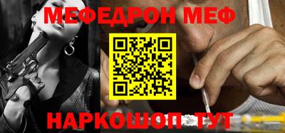 MDMA Premium VHQ Мариинск