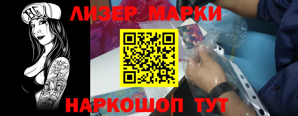 Лсд 25 экстази кислота Пугачёв
