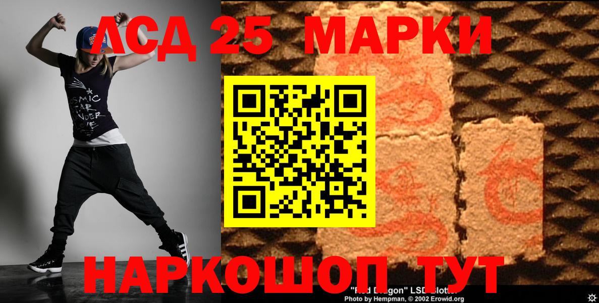 Пугачёв  ЛСД экстази кислота  Вход с VPN 
