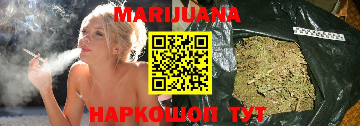 Пугачёв  Марихуана THC 21%  Шишки марихуана OG Kush  Бошки Шишки White Widow  Вход с VPN  Марихуана Ganja 