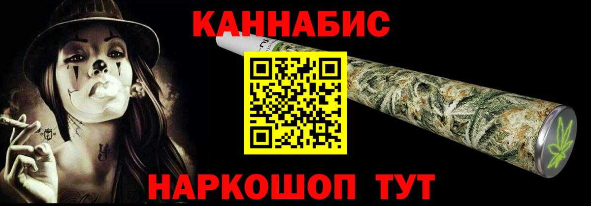 Канабис SATIVA & INDICA Пугачёв